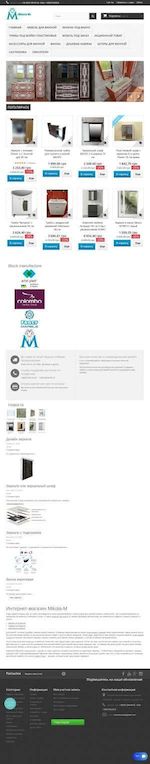 Предпросмотр для mikola-m.com.ua — Микола-М Мебель и аксессуары для ванной комнаты