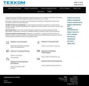 Предпросмотр для www.tehcom.com.ua — Техком