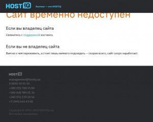 Предпросмотр для uyt.sumy.ua — Уют