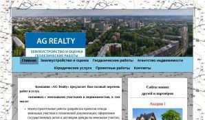 Предпросмотр для agrealty.com.ua — АН AG Realty