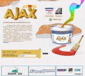 Предпросмотр для ajax.kharkov.ua — Фирма Ajax