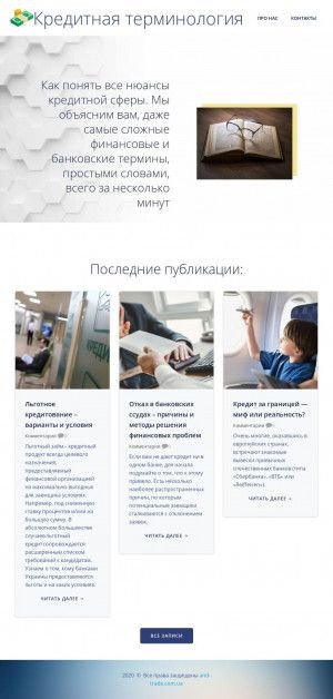 Предпросмотр для and-trade.com.ua — Интернет-магазин красок And-Trade