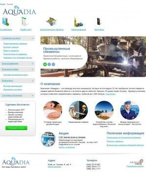 Предпросмотр для aquadia.com.ua — Аквадиа