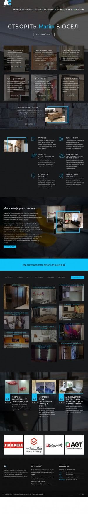 Предпросмотр для www.as-design.com.ua — Компания Авторский стиль