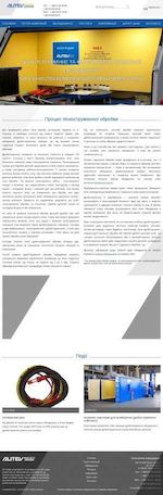 Предпросмотр для autev-project.com — Аутев Проект Украина