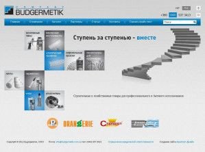 Предпросмотр для budgermetik.com.ua — Будгерметик