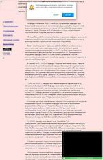 Предпросмотр для geovizir.narod.ru — Харьковский государственный технический университет строительства и архитектуры