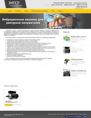 Предпросмотр для www.mpisr.com.ua — Компания Мпср
