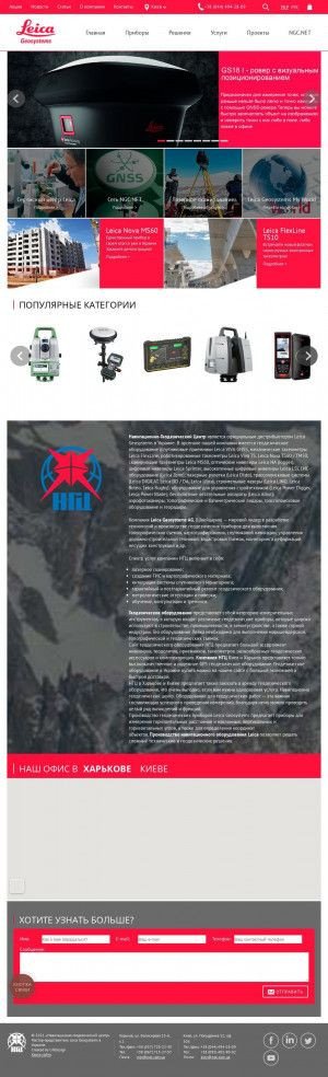 Предпросмотр для www.ngc.com.ua — Нгц