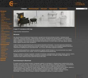Предпросмотр для www.nstudio.com.ua — Магазин N-Студия