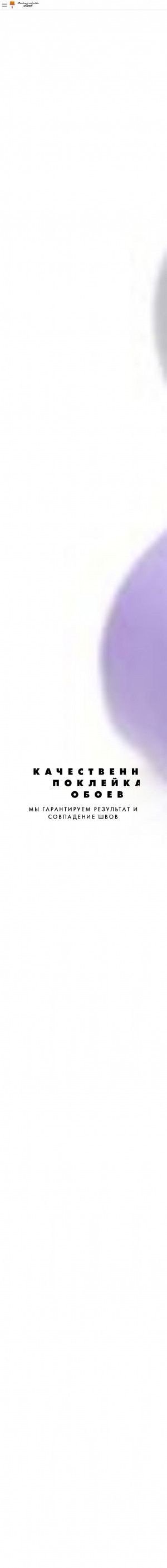 Предпросмотр для oboi.kharkov.ua — ФЛП Ситковская Л. П
