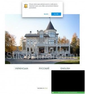 Предпросмотр для www.stilobat.narod.ru — Стилобат