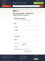 Предпросмотр для stroika.biz.ua — Техномир Харьков