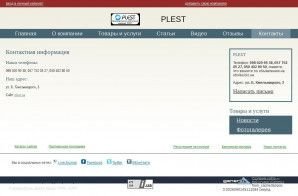 Предпросмотр для stroika.biz.ua — Компания PLEST