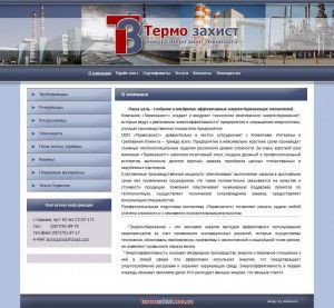 Предпросмотр для termozahist.com.ua — Термозащита