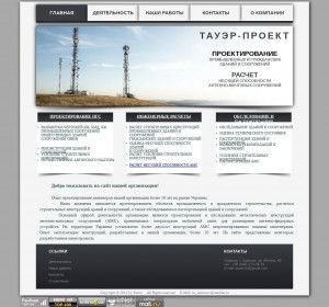Предпросмотр для tower.org.ua — Тауэр-Проект