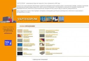 Предпросмотр для www.utp.kharkov.com — Укртехфильтр