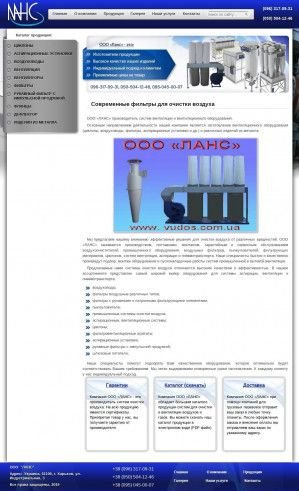 Предпросмотр для www.vudos.com.ua — Ланс