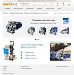 Предпросмотр для www.watton.ua — Магазин Watton