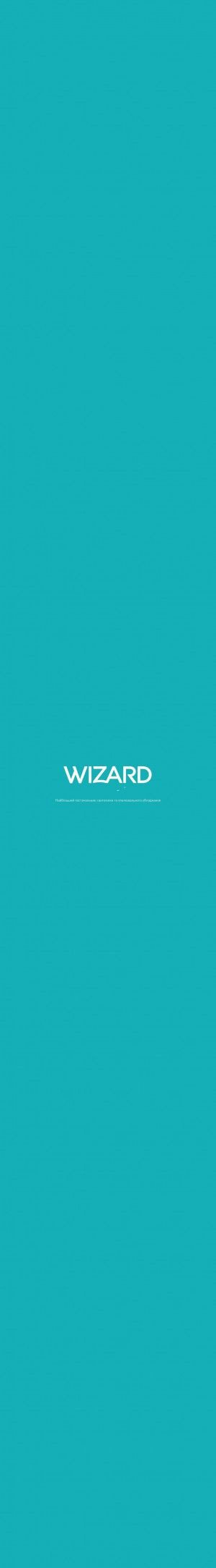 Предпросмотр для www.wizard.ua — Wizard