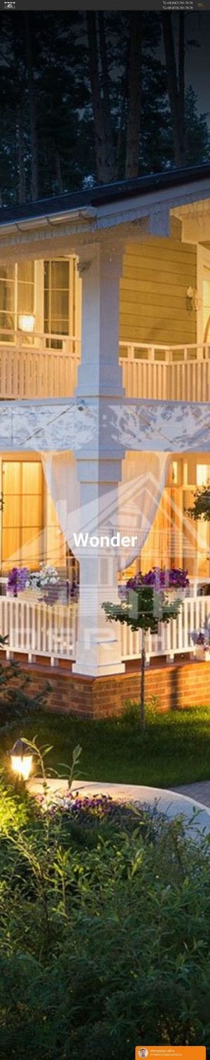 Предпросмотр для wonderhouse.com.ua — Wonder House