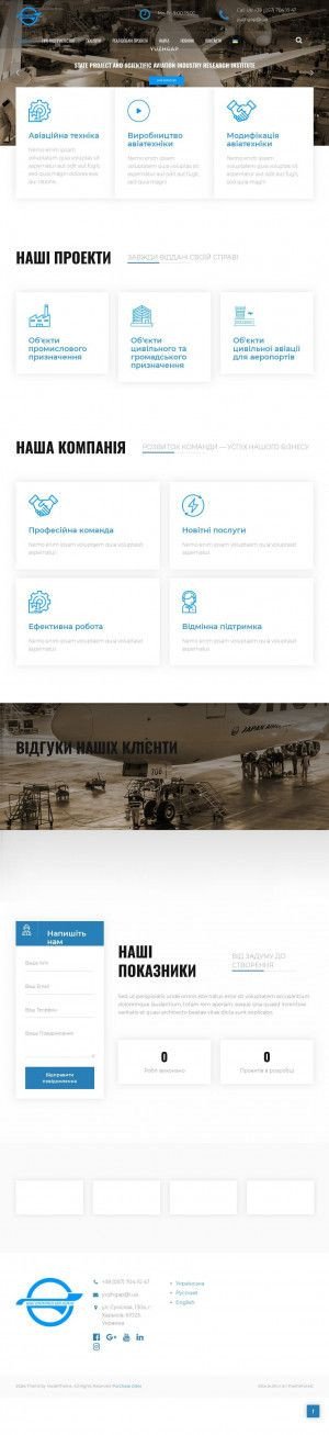 Предпросмотр для yuzhgap.com.ua — ГП “южный Государственный Проектно-конструкторский и Научно-исследовательский институт Авиационной Промышленности”