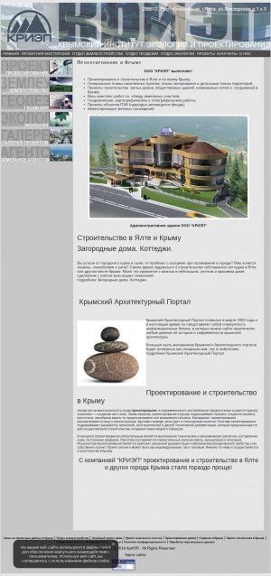 Предпросмотр для criep.ru — Криэп