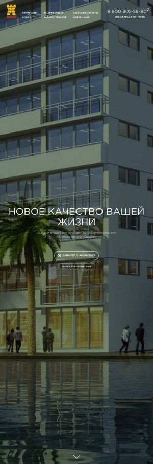 Предпросмотр для oregon-market.ru — Орегон