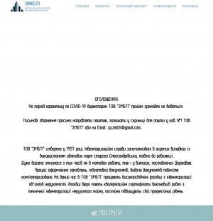 Предпросмотр для bti.zp.ua — Запорожское Межгородское Бюро Технической Инвентаризации