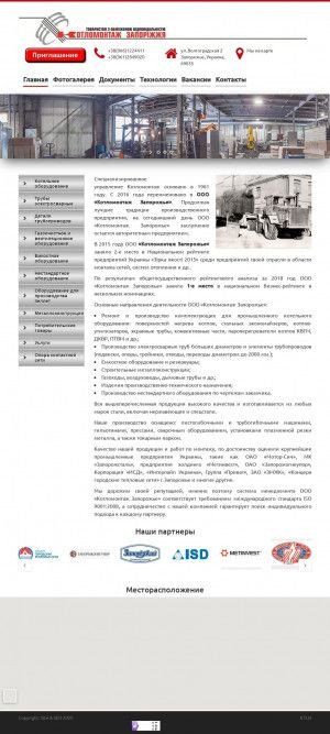Предпросмотр для ktlm.com.ua — Котломонтаж