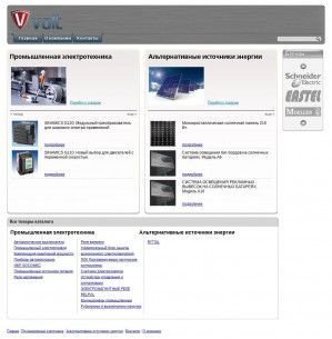Предпросмотр для www.volt.zp.ua — Электрооборудование Volt. zp.ua