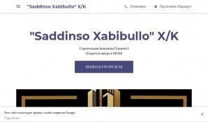 Предпросмотр для saddinsoxabibullo.business.site — Саддинсо Хабибулло Х/к