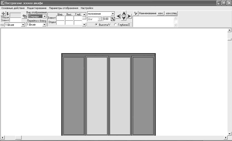 Программа начертить шкаф