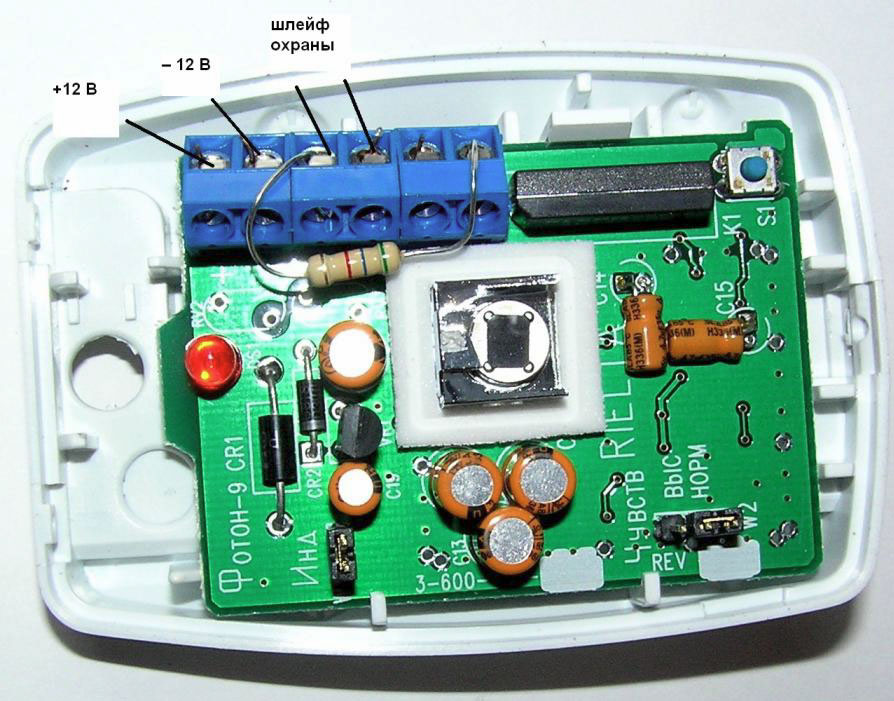 Схема подключения фотон 9 датчик движения